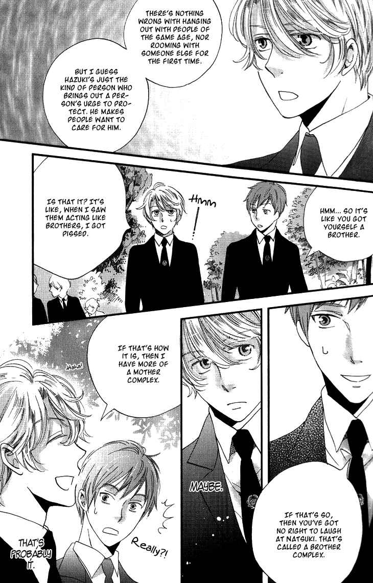 Page 44 Chapter 14 Ame Nochi Hare