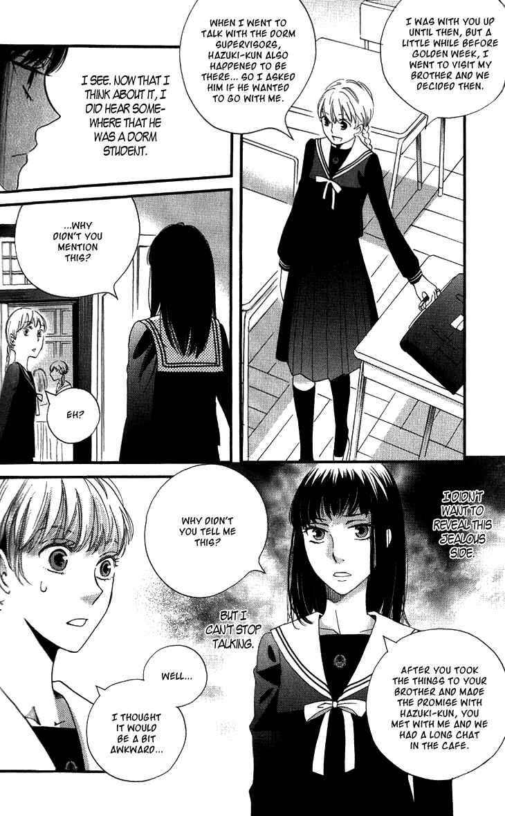 Page 47 Chapter 14 Ame Nochi Hare