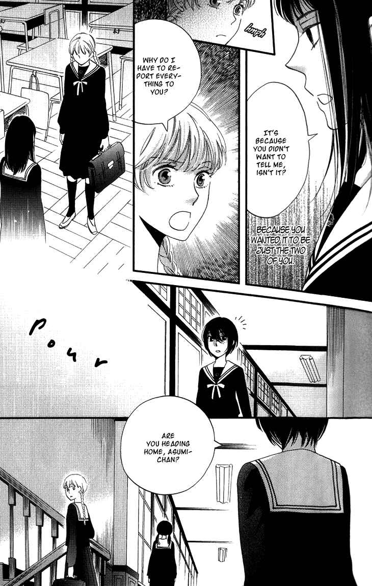 Page 48 Chapter 14 Ame Nochi Hare