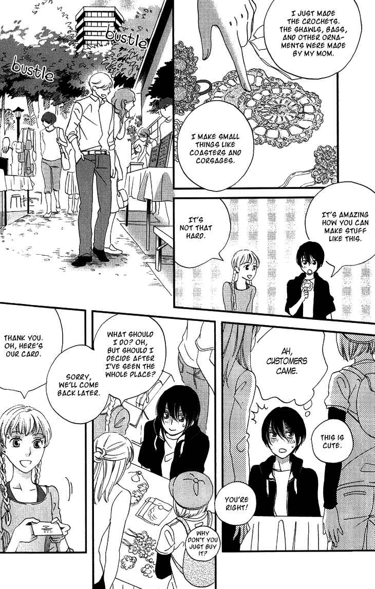 Page 7 Chapter 14 Ame Nochi Hare