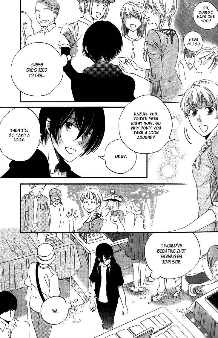 Page 8 Chapter 14 Ame Nochi Hare