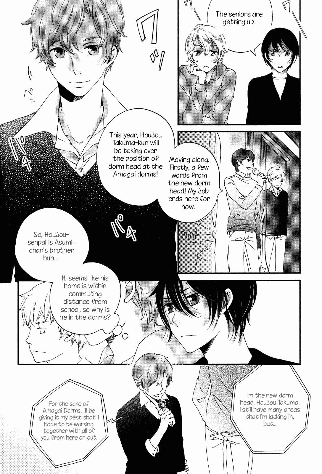 Page 10 Chapter 7 Ame Nochi Hare