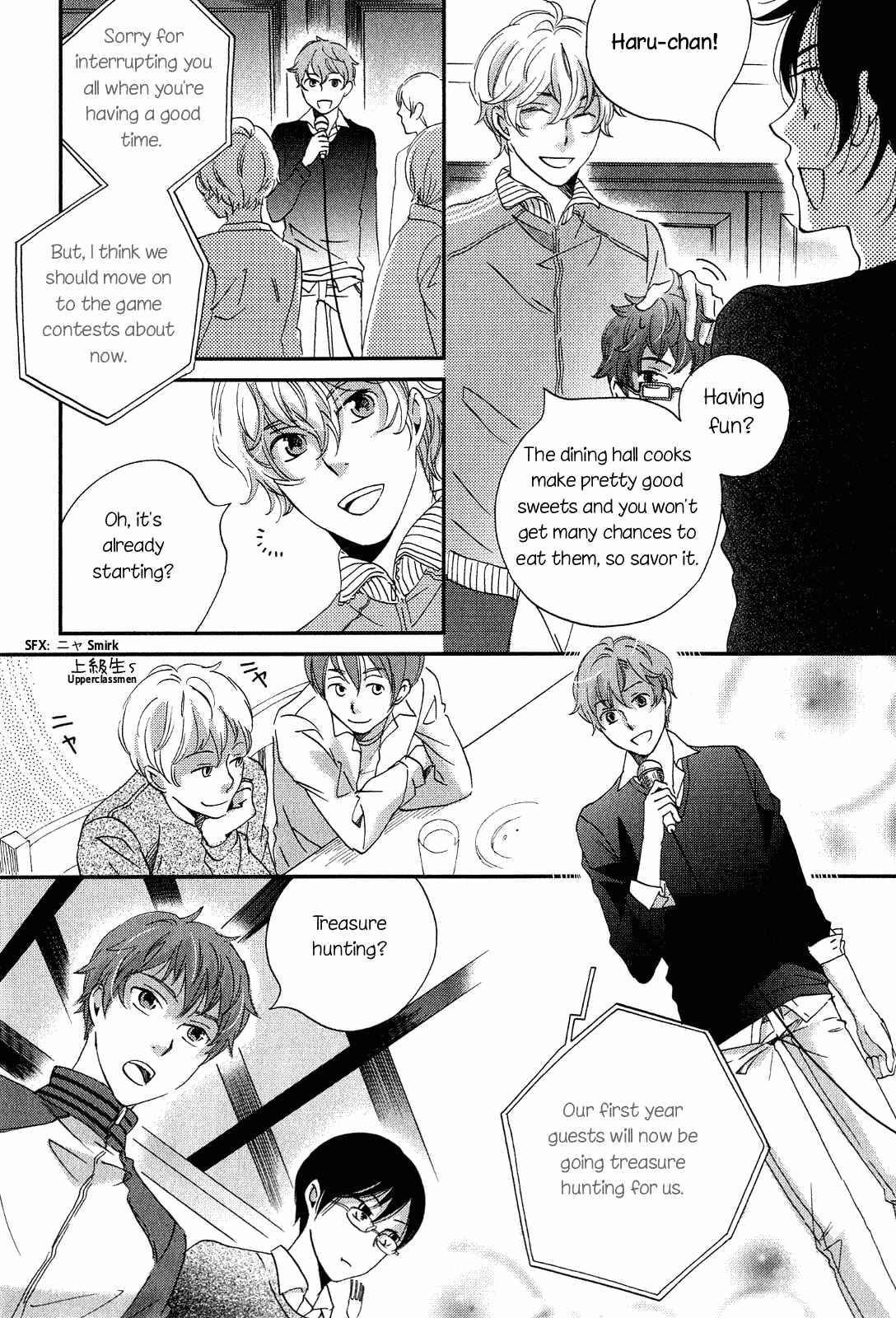Page 17 Chapter 7 Ame Nochi Hare