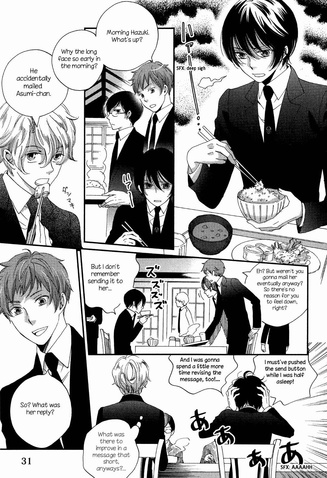Page 3 Chapter 7 Ame Nochi Hare