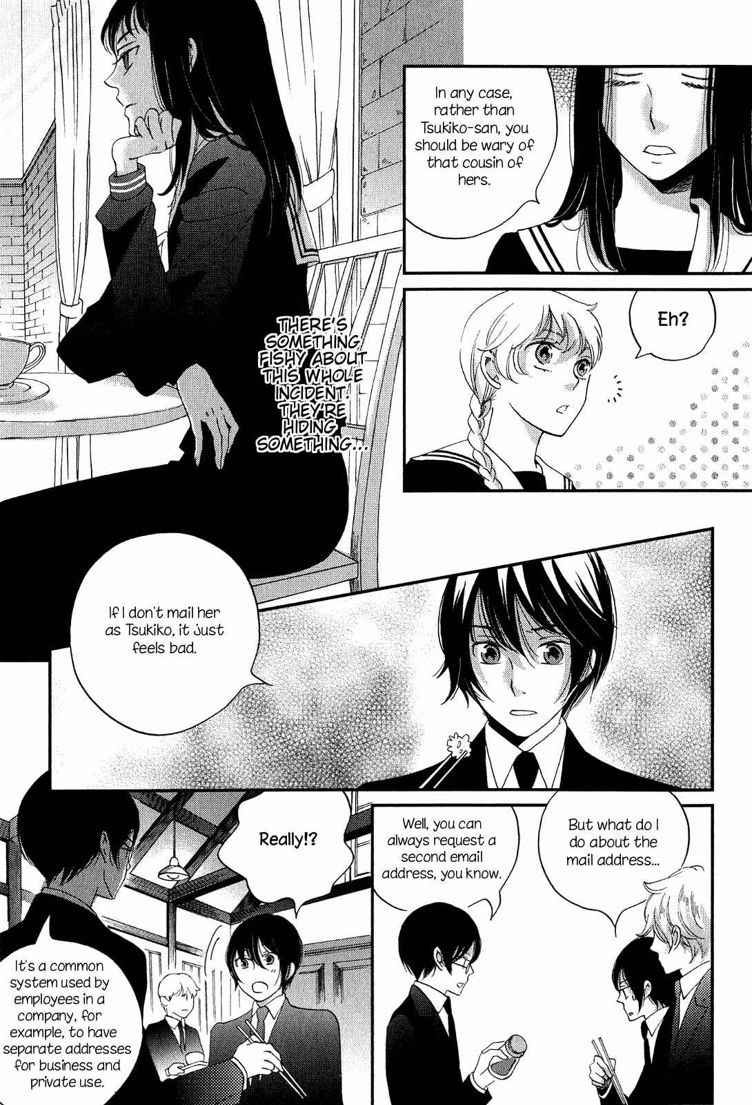 Page 5 Chapter 7 Ame Nochi Hare