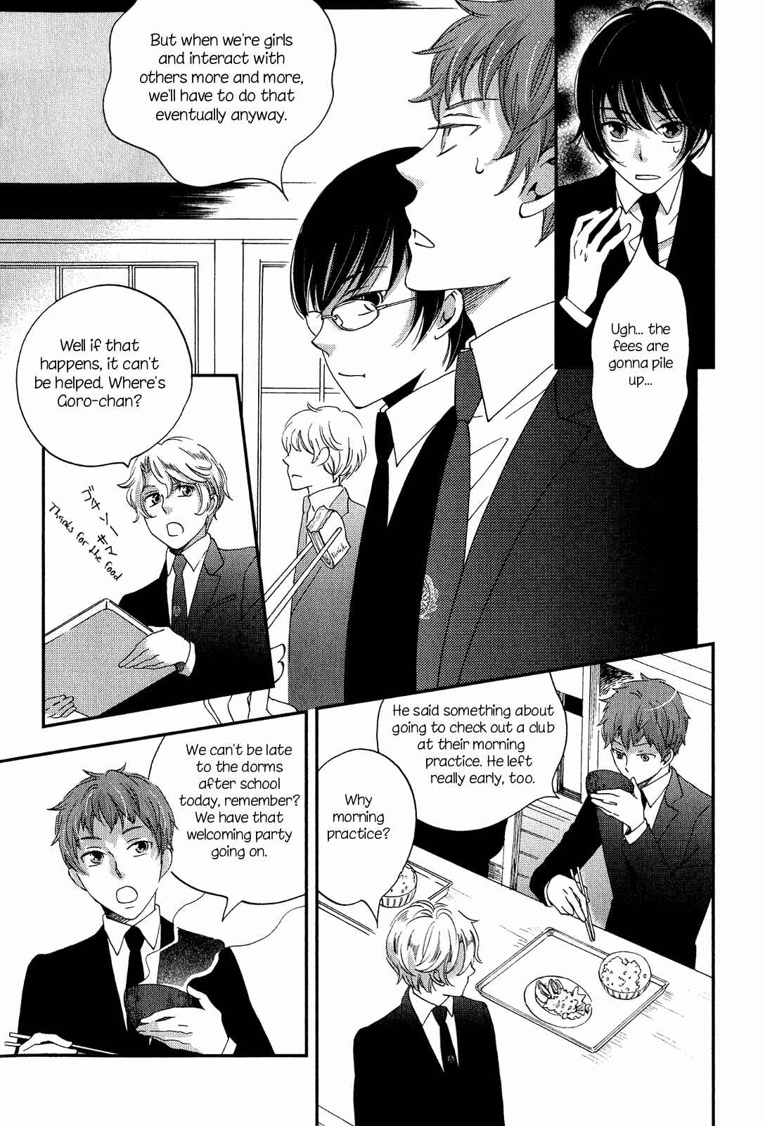 Page 6 Chapter 7 Ame Nochi Hare