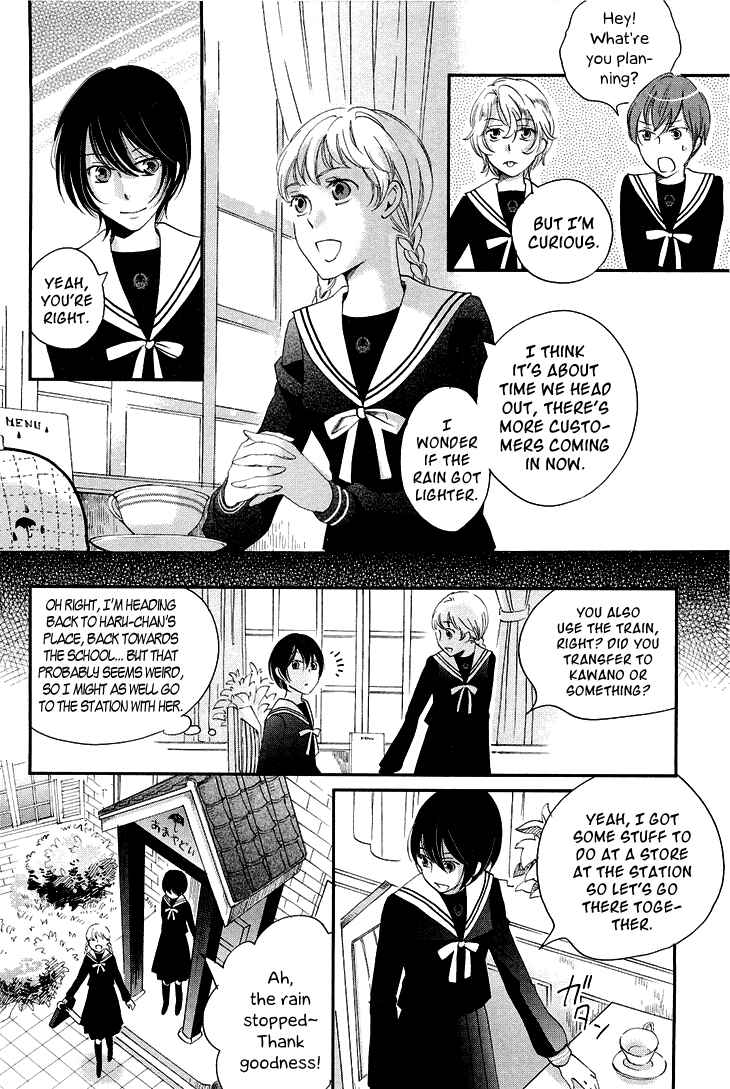 Page 13 Chapter 10 Ame Nochi Hare