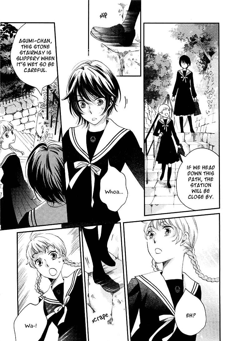 Page 14 Chapter 10 Ame Nochi Hare