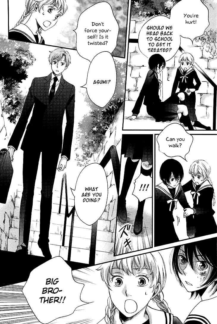 Page 17 Chapter 10 Ame Nochi Hare