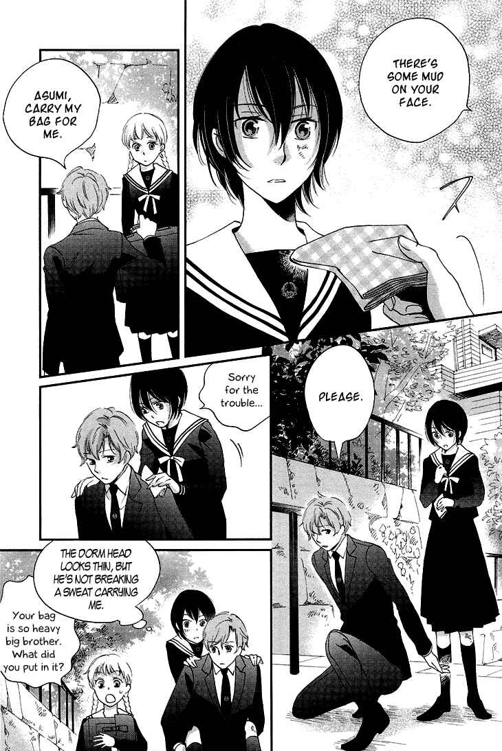 Page 20 Chapter 10 Ame Nochi Hare