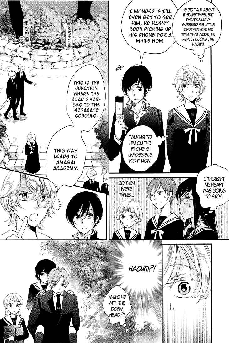 Page 23 Chapter 10 Ame Nochi Hare