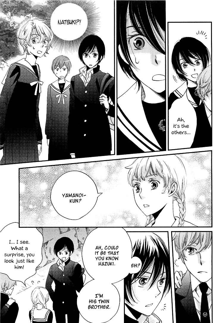 Page 24 Chapter 10 Ame Nochi Hare