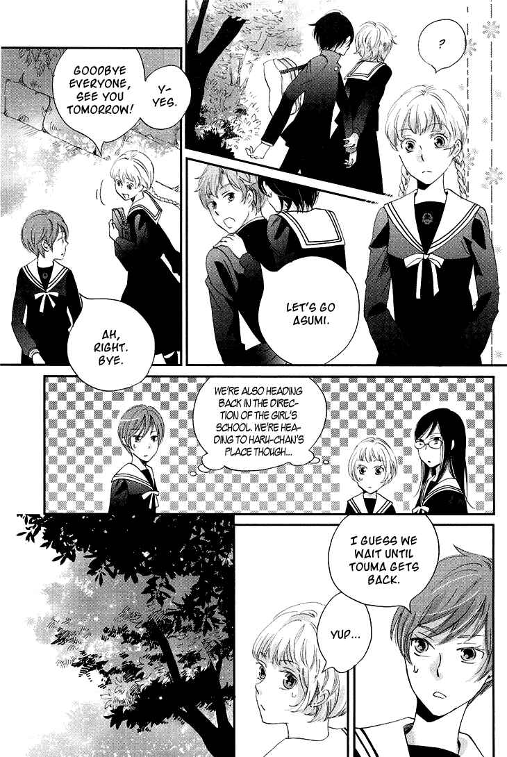 Page 26 Chapter 10 Ame Nochi Hare