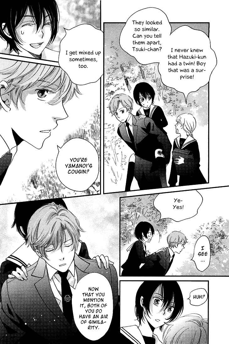 Page 27 Chapter 10 Ame Nochi Hare