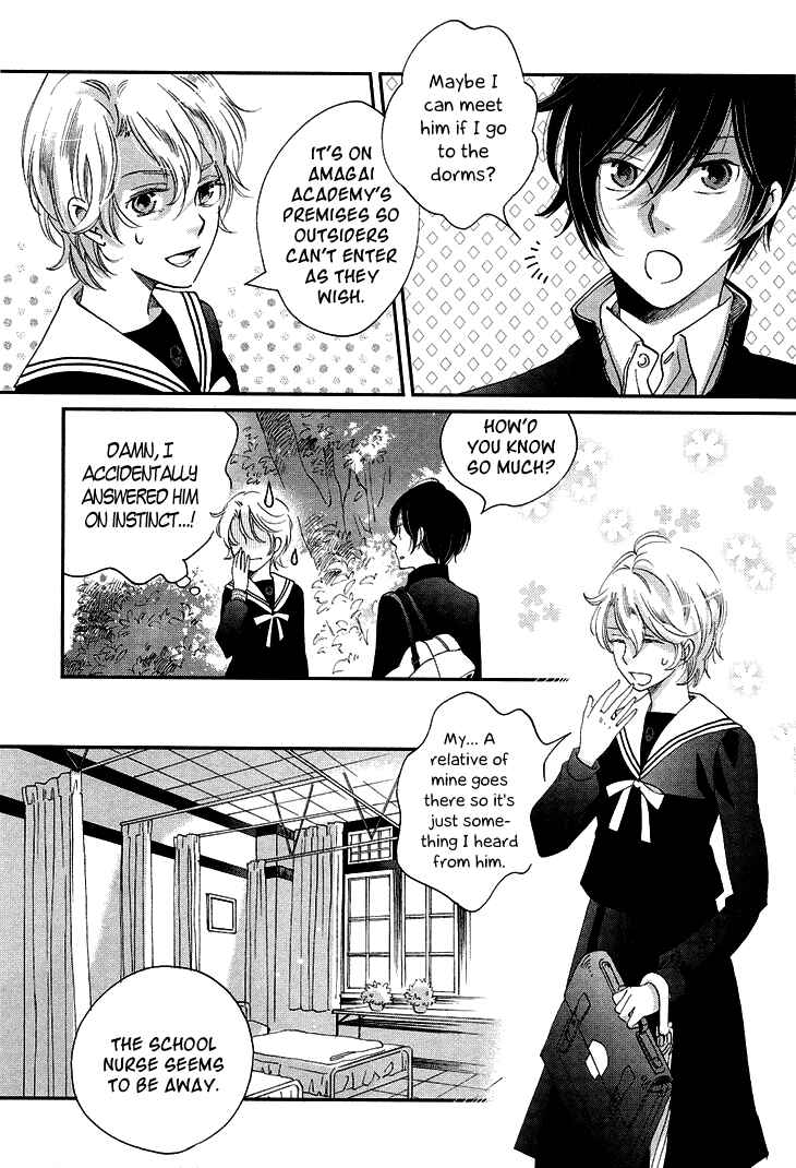 Page 30 Chapter 10 Ame Nochi Hare