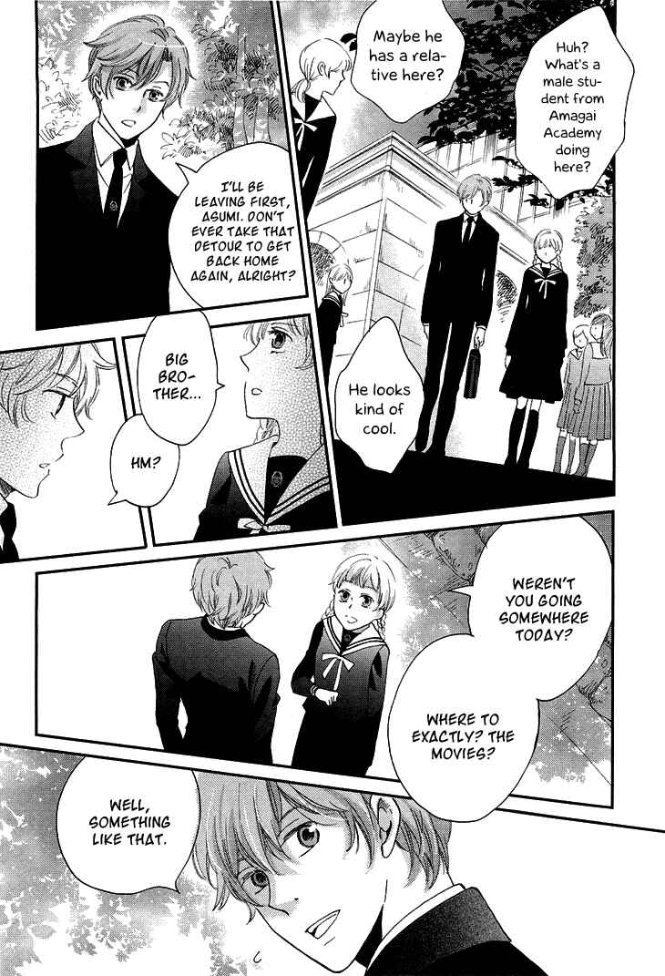 Page 41 Chapter 10 Ame Nochi Hare