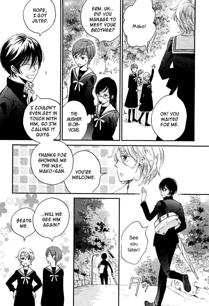Page 45 Chapter 10 Ame Nochi Hare