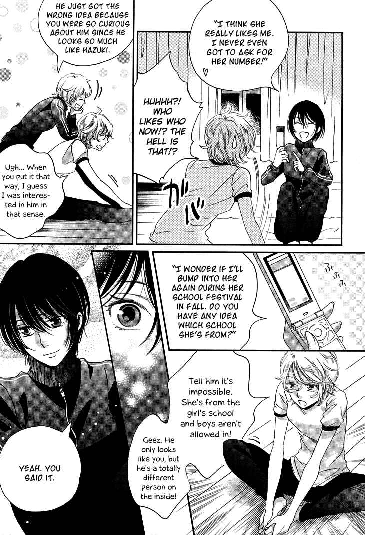 Page 48 Chapter 10 Ame Nochi Hare