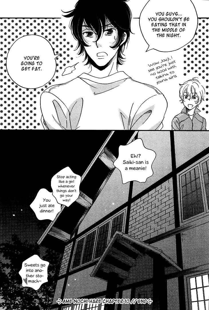 Page 53 Chapter 10 Ame Nochi Hare