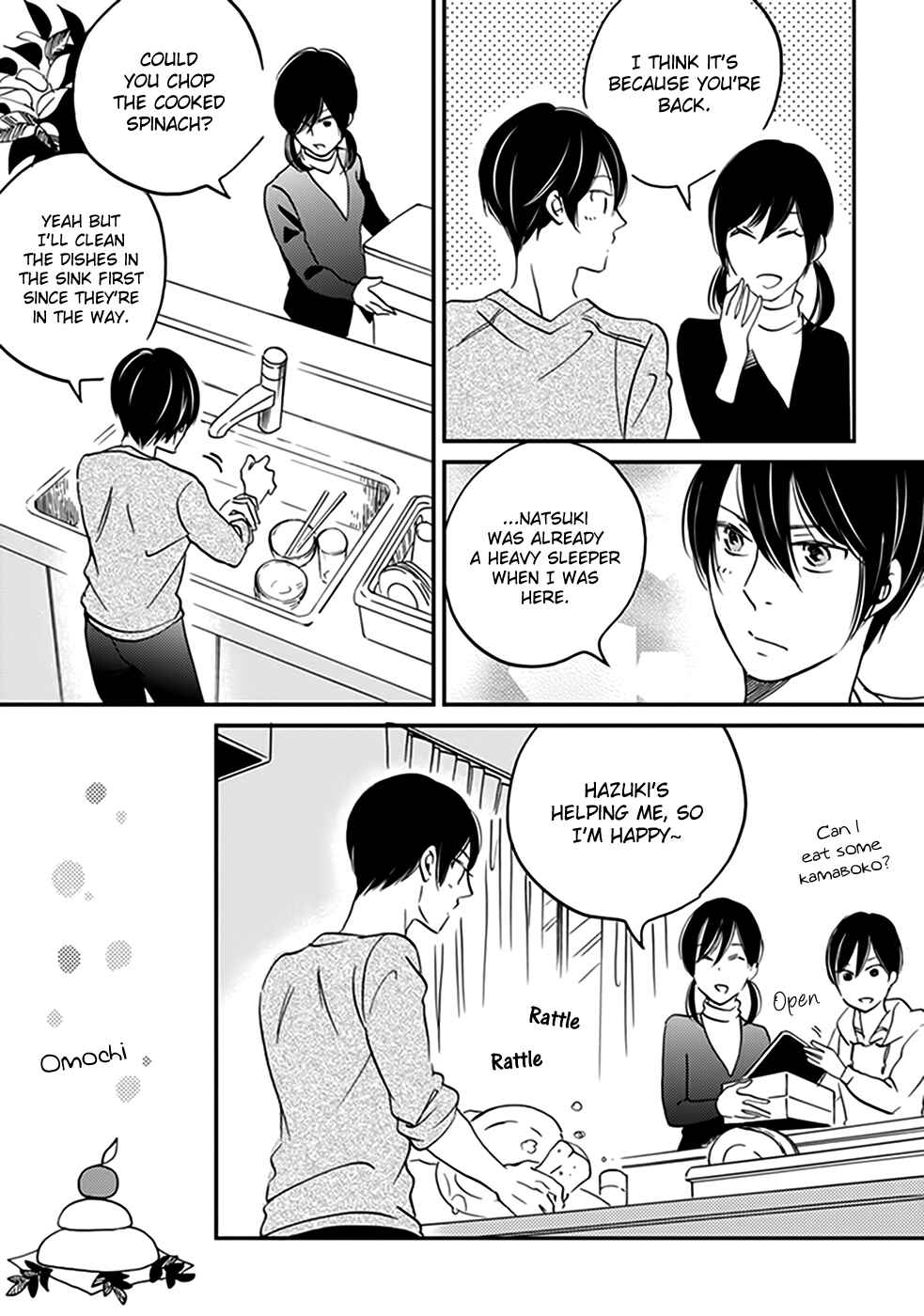 Page 4 Chapter 36 Ame Nochi Hare