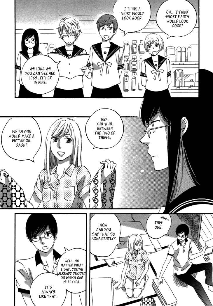 Page 10 Chapter 19 Ame Nochi Hare