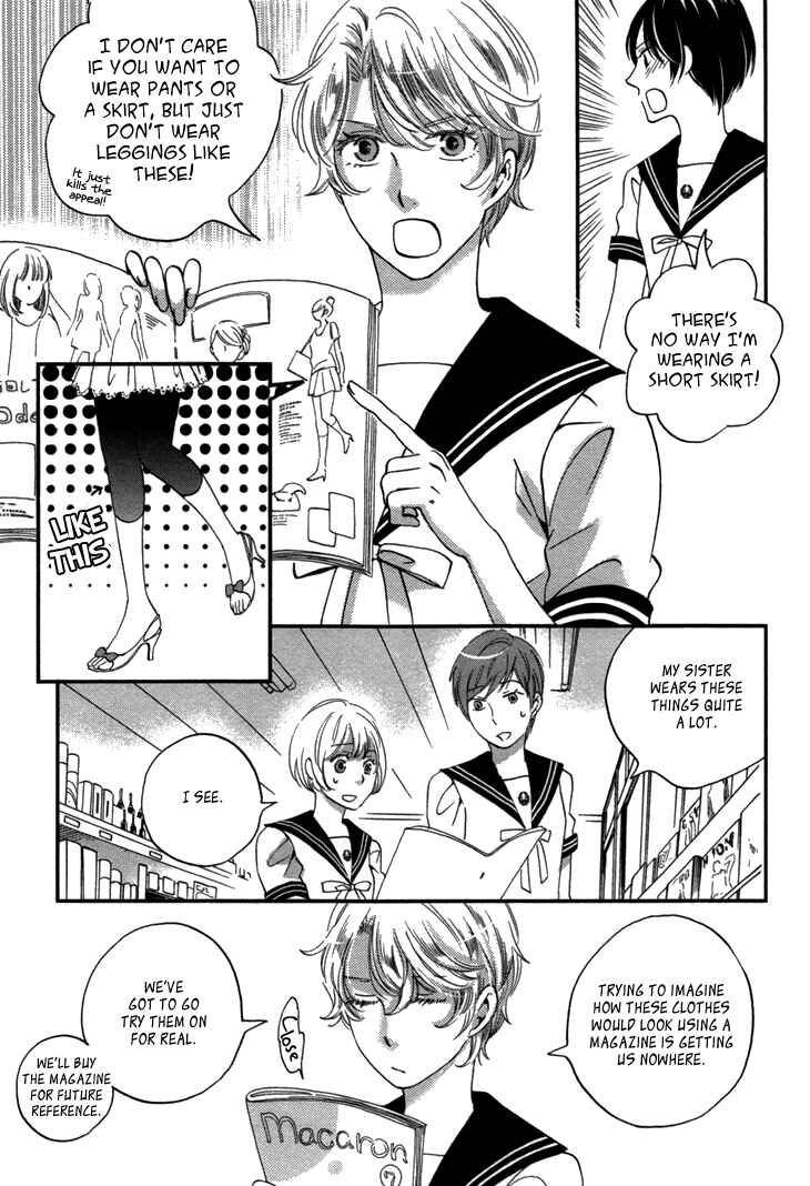 Page 12 Chapter 19 Ame Nochi Hare