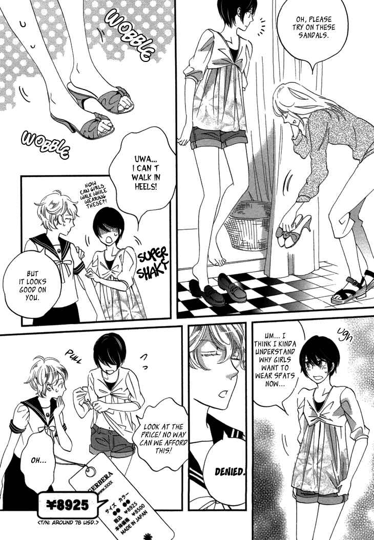 Page 18 Chapter 19 Ame Nochi Hare