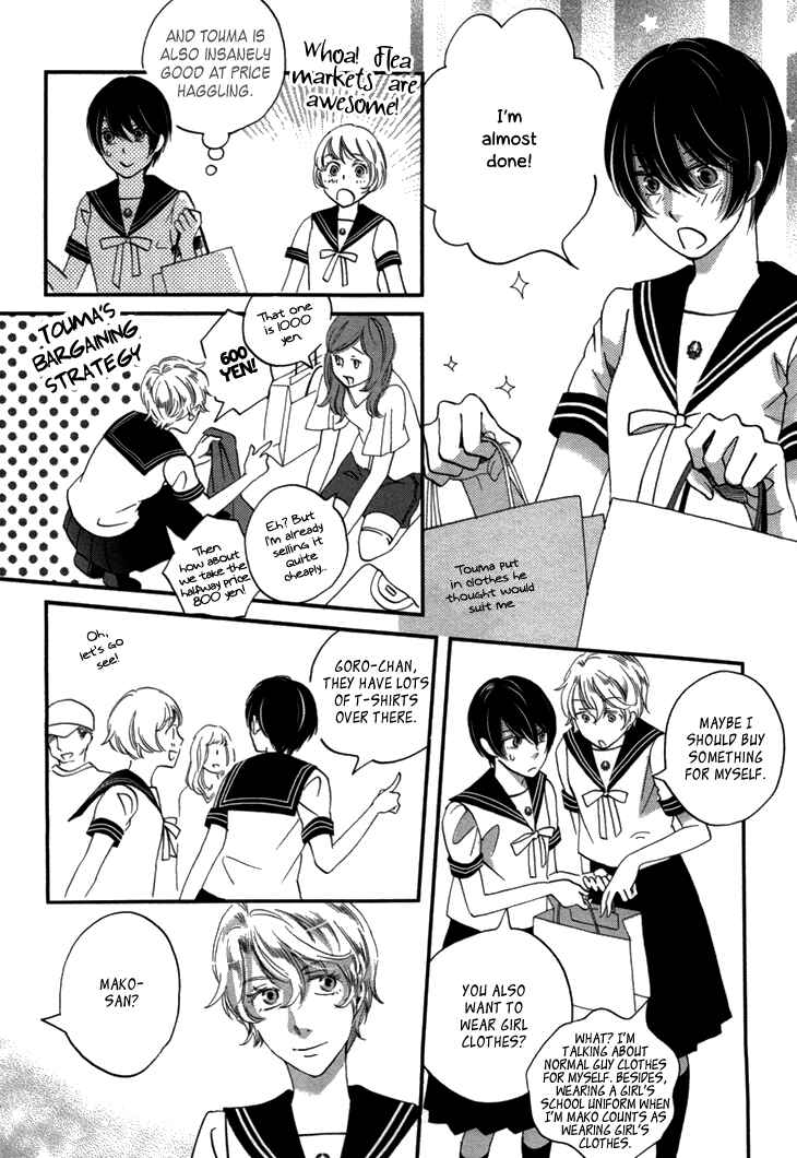 Page 21 Chapter 19 Ame Nochi Hare