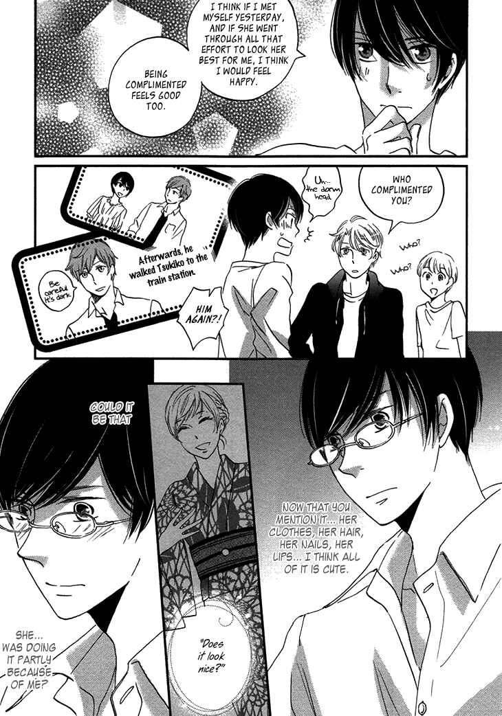 Page 40 Chapter 19 Ame Nochi Hare
