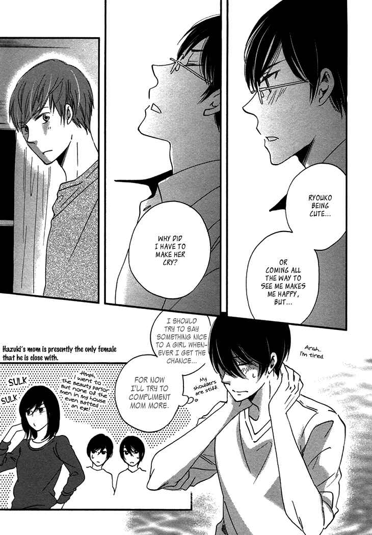 Page 42 Chapter 19 Ame Nochi Hare