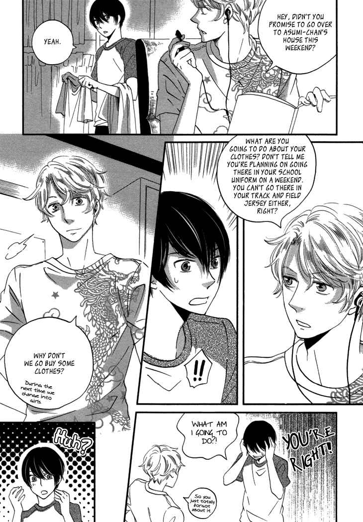Page 8 Chapter 19 Ame Nochi Hare