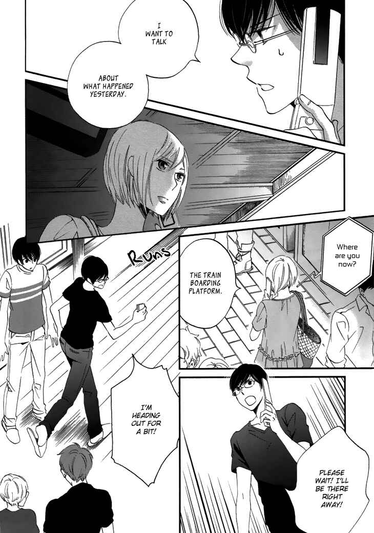 Page 11 Chapter 18 Ame Nochi Hare