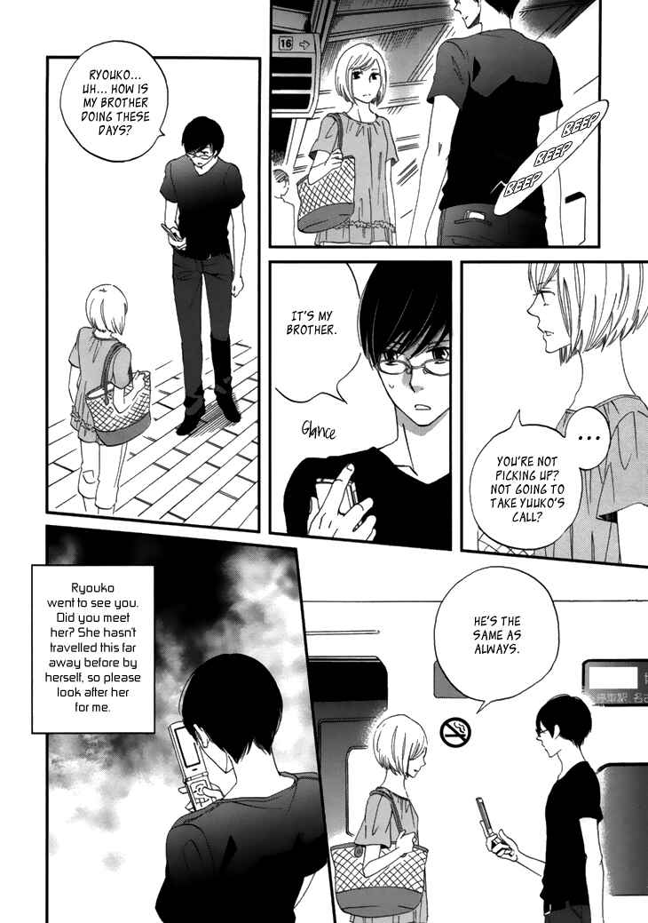 Page 17 Chapter 18 Ame Nochi Hare