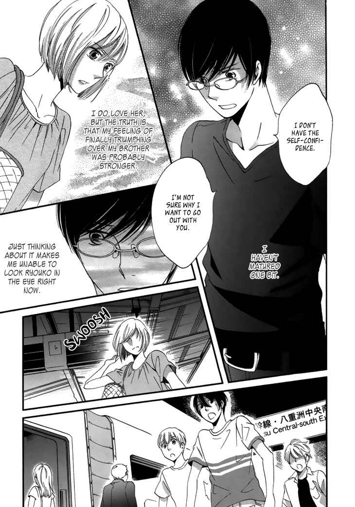 Page 20 Chapter 18 Ame Nochi Hare