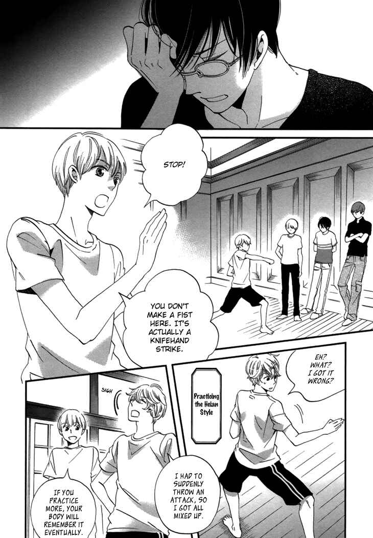 Page 31 Chapter 18 Ame Nochi Hare