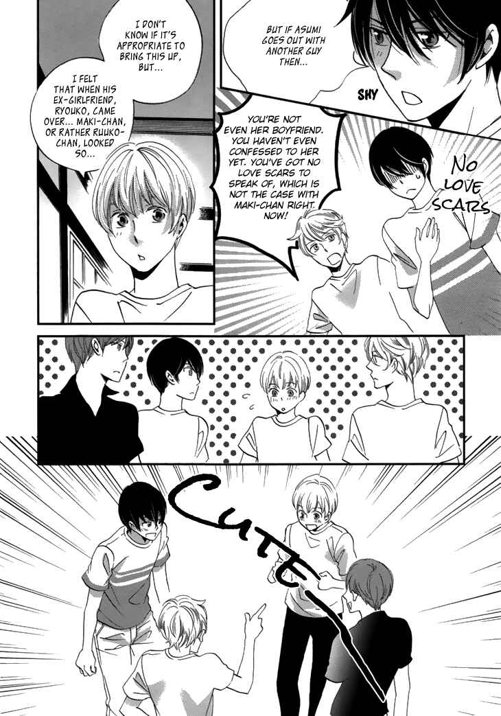 Page 33 Chapter 18 Ame Nochi Hare