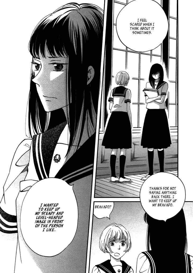 Page 46 Chapter 18 Ame Nochi Hare
