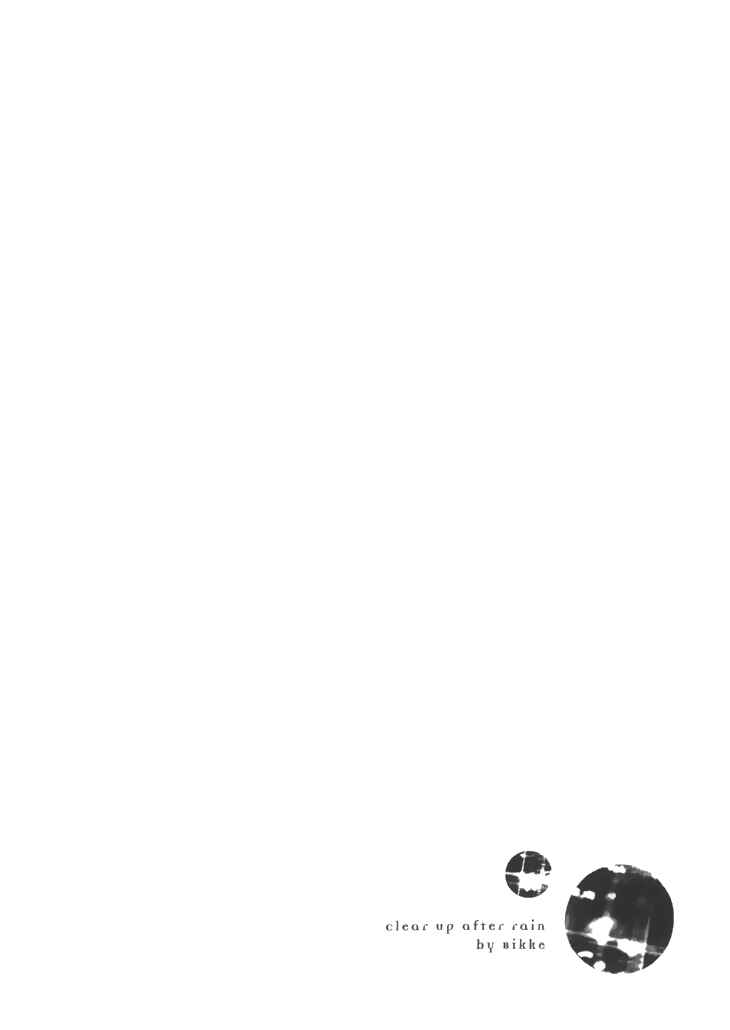 Page 50 Chapter 18 Ame Nochi Hare