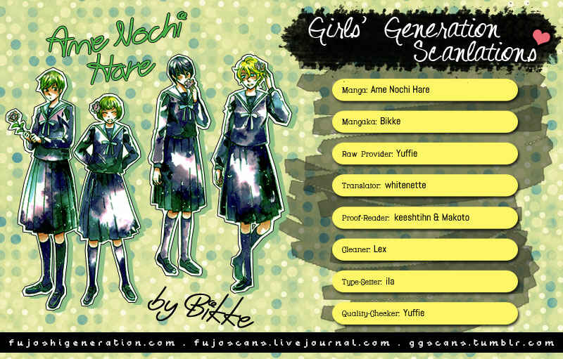 Page 1 Chapter 21 Ame Nochi Hare
