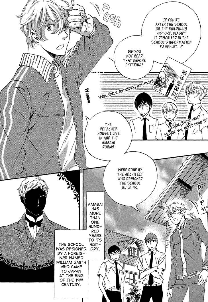 Page 10 Chapter 21 Ame Nochi Hare