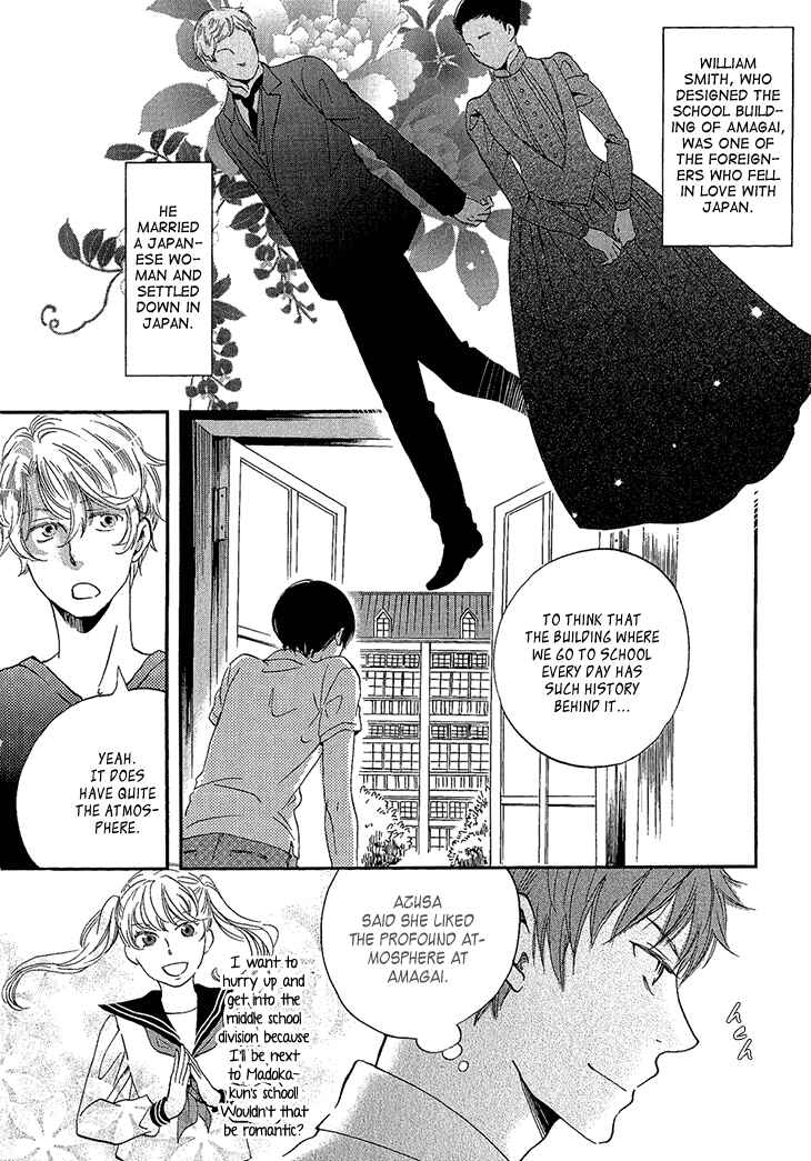 Page 12 Chapter 21 Ame Nochi Hare