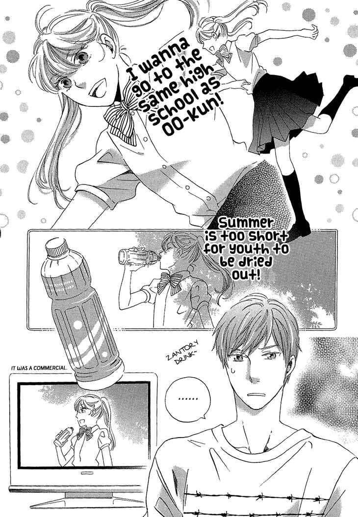 Page 14 Chapter 21 Ame Nochi Hare