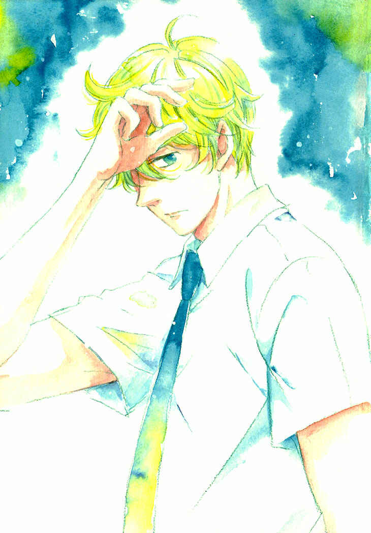 Page 5 Chapter 21 Ame Nochi Hare