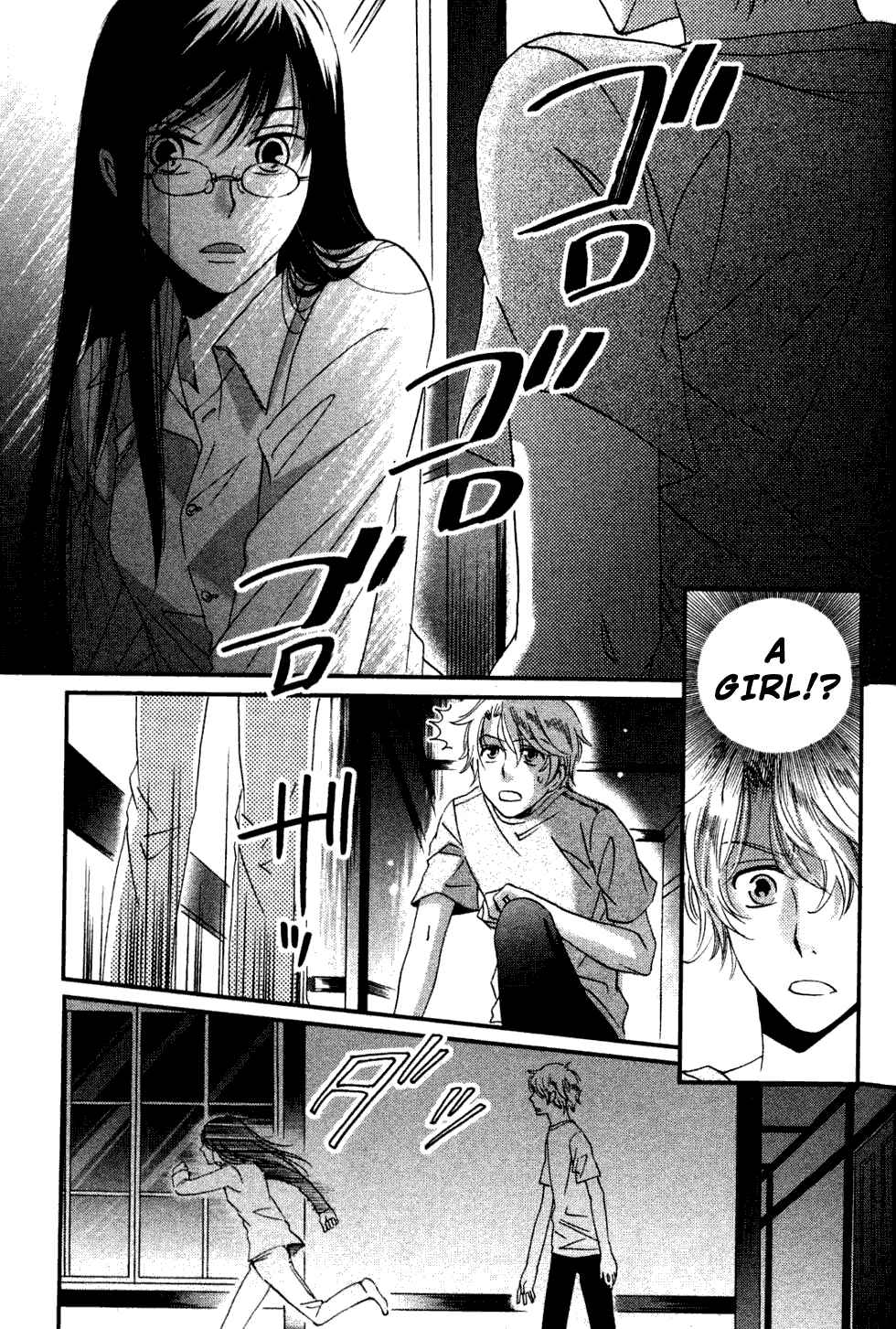 Page 11 Chapter 3 Ame Nochi Hare