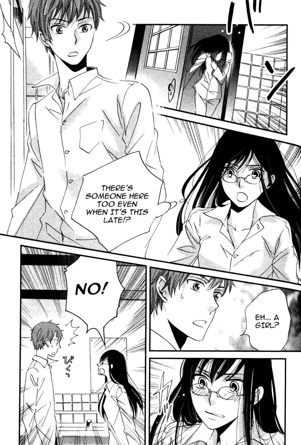 Page 13 Chapter 3 Ame Nochi Hare