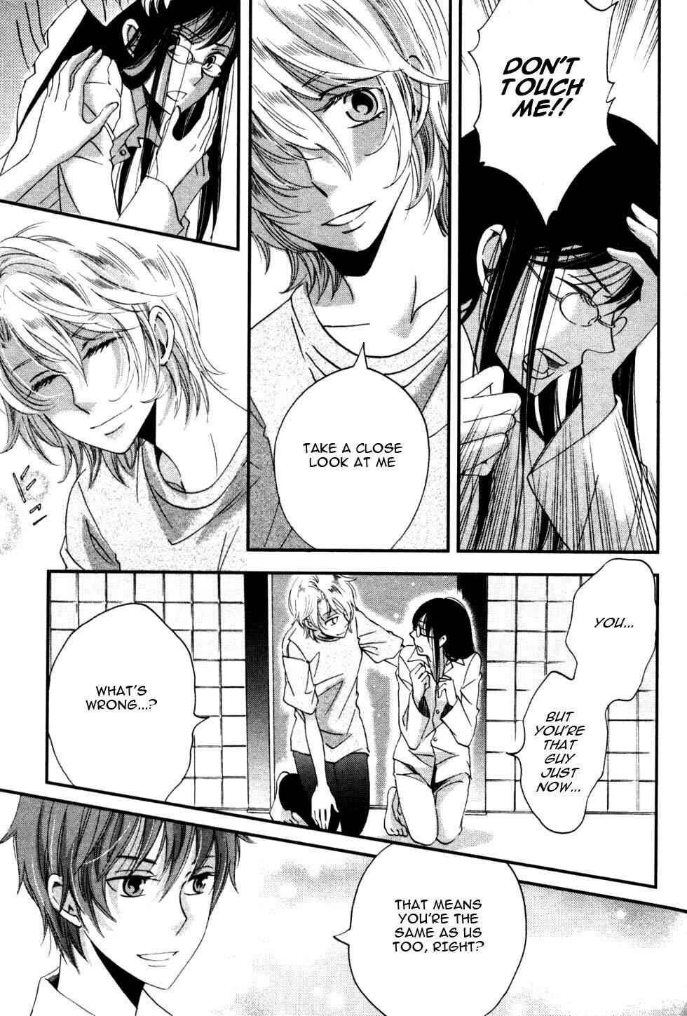 Page 15 Chapter 3 Ame Nochi Hare