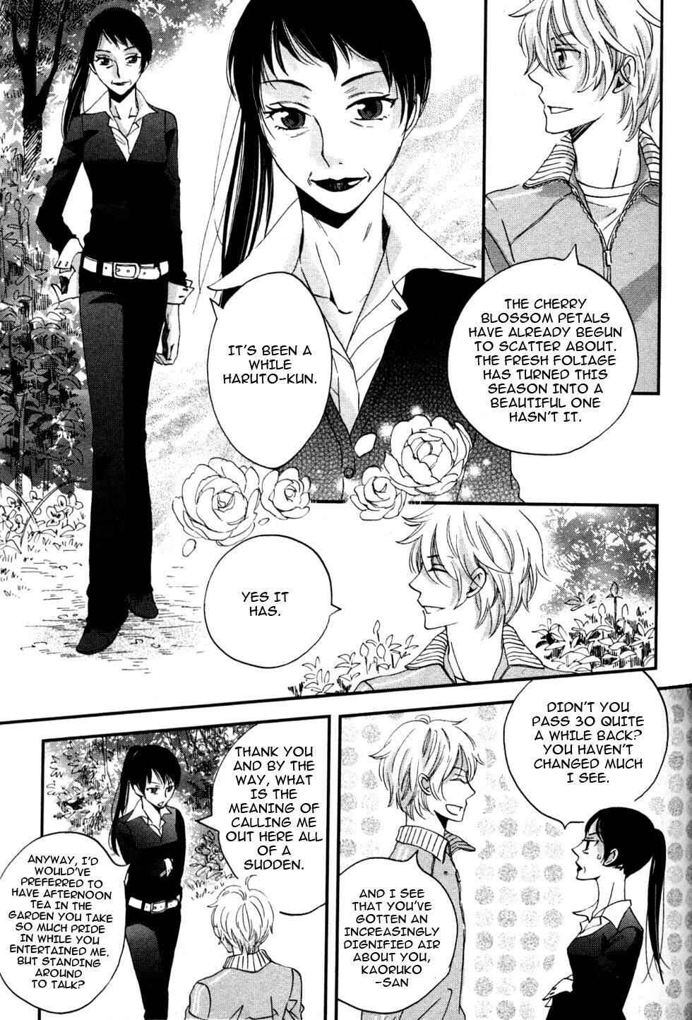 Page 19 Chapter 3 Ame Nochi Hare