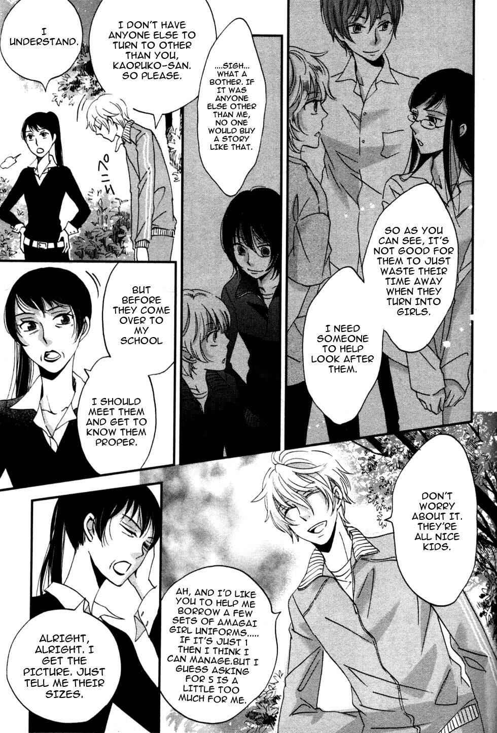 Page 21 Chapter 3 Ame Nochi Hare