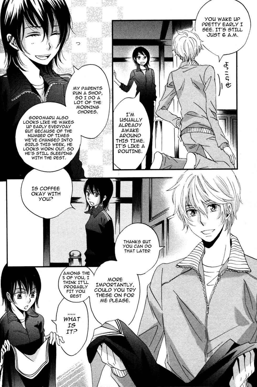 Page 24 Chapter 3 Ame Nochi Hare