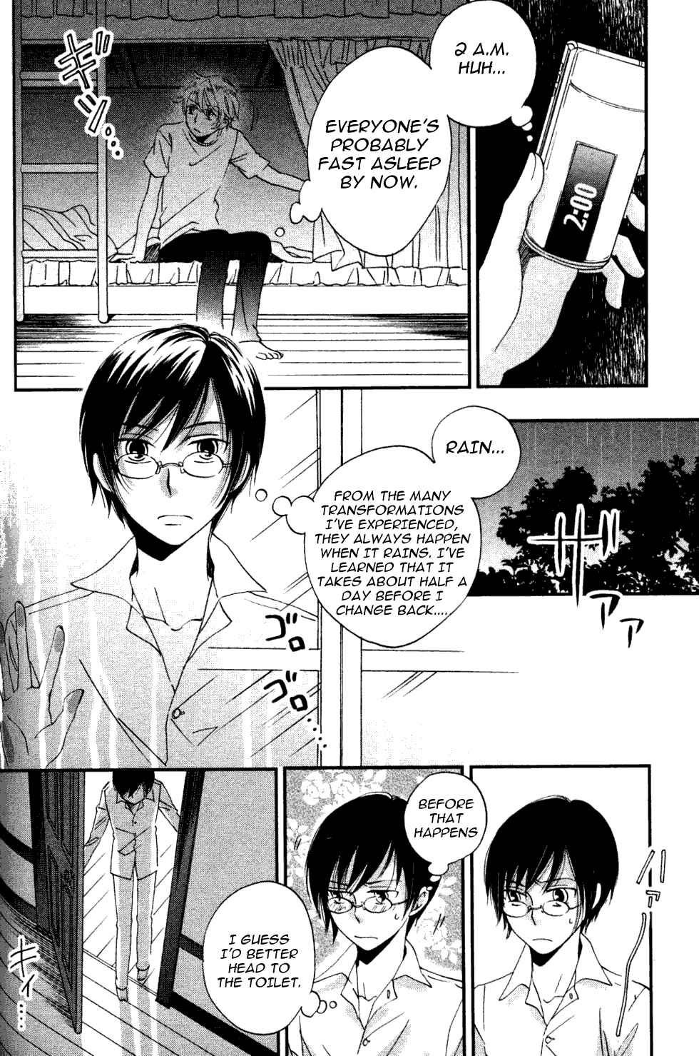 Page 8 Chapter 3 Ame Nochi Hare
